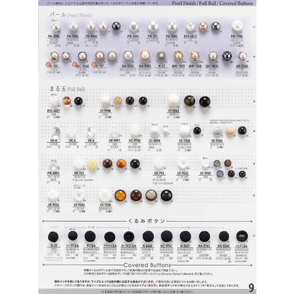 VS1028 ポリエステルボタン