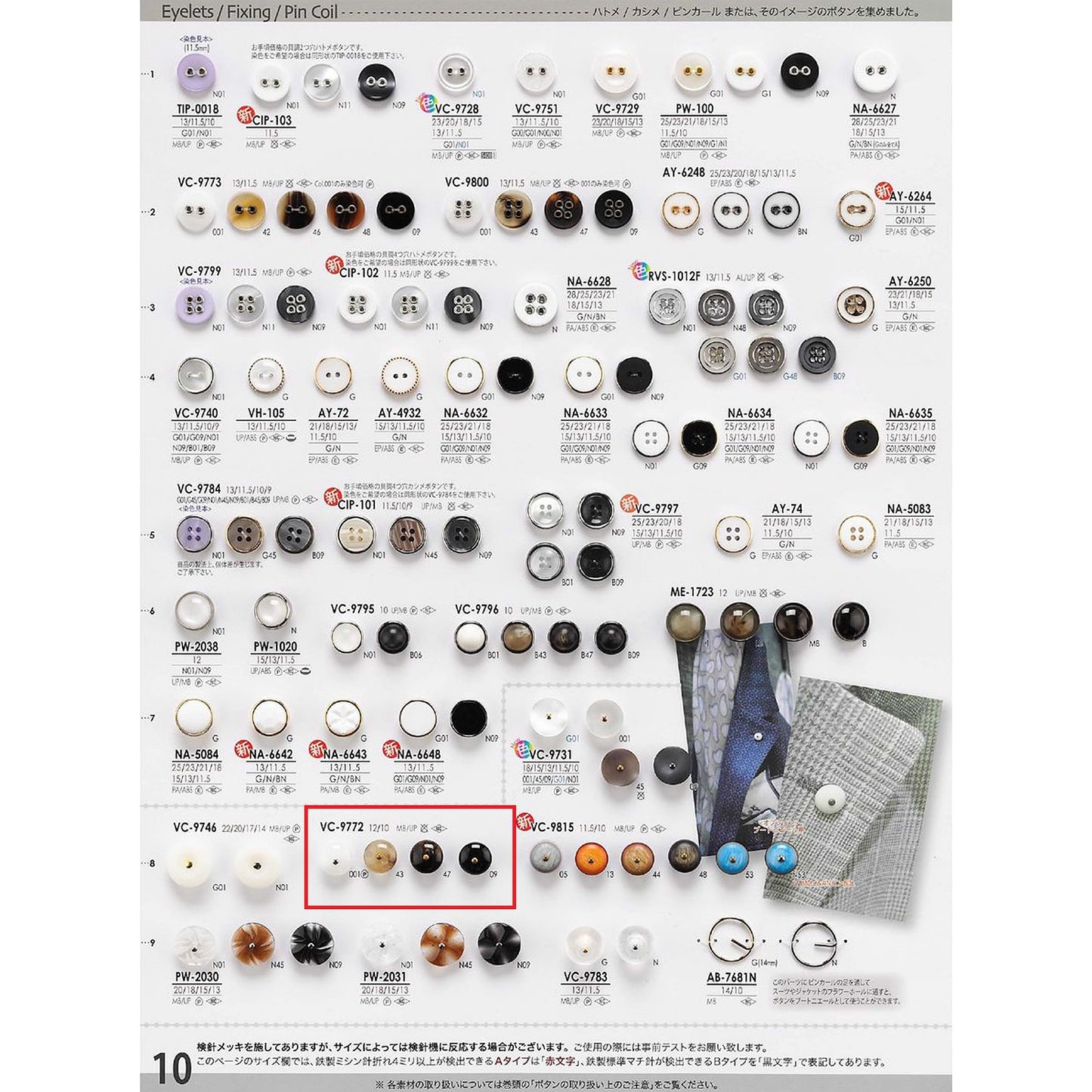 VC9772 Combination Button