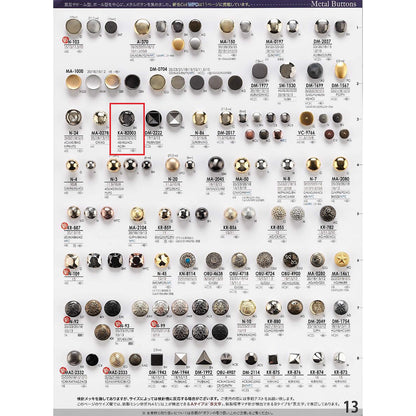 KA82003 Sample Sole Metal Button