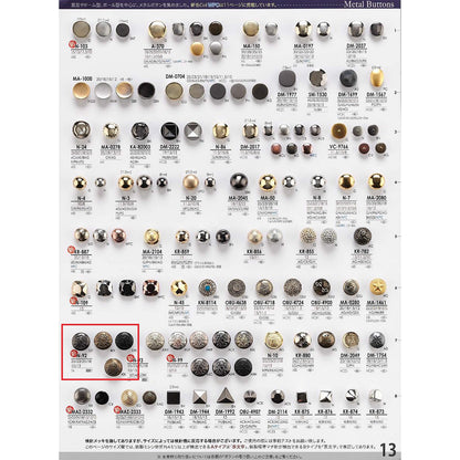 N92 Nylon Button