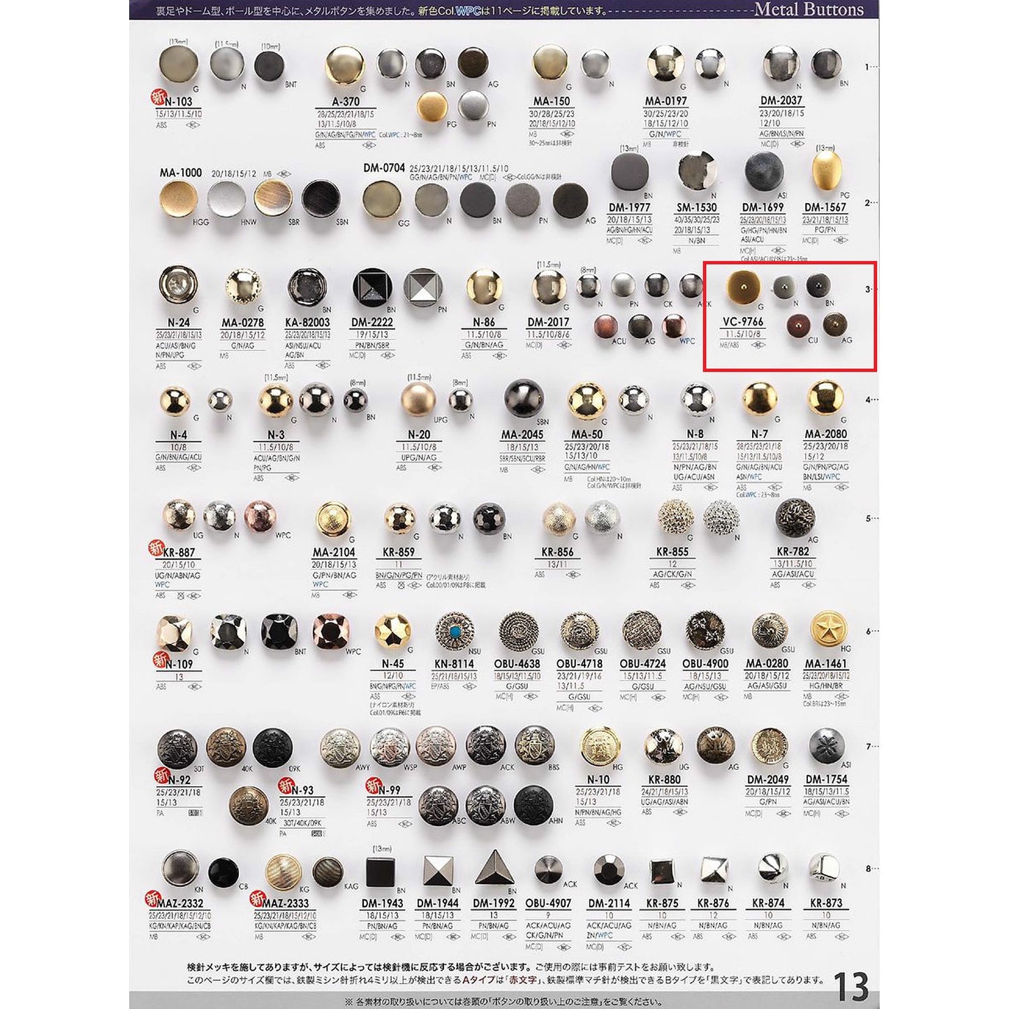 VC9766 Metal Button
