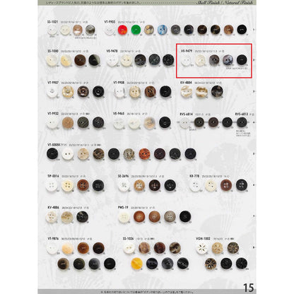 VE9479 Polyester Button