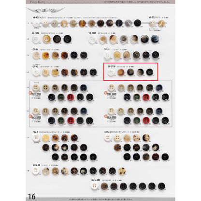 SE2700 Sample Polyester Button