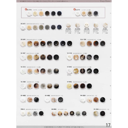 VS1024 ポリエステルボタン