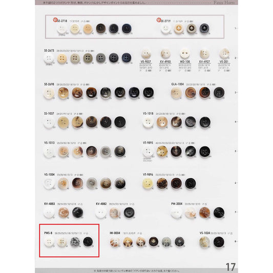 [Discontinued] PWS8 Polyester Button