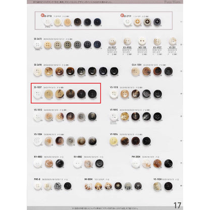 SS1037 Polyester buttons