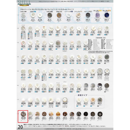 SSO50 Sample Shell Button