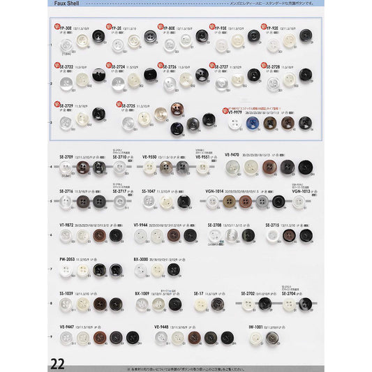 YP30E ポリエステルボタン