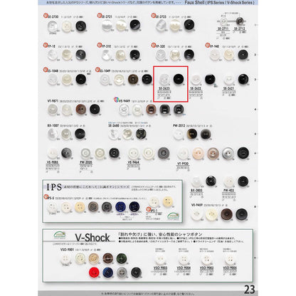 SE2623 Polyester buttons