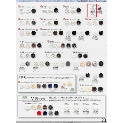 SE2711 聚酯纽扣样品