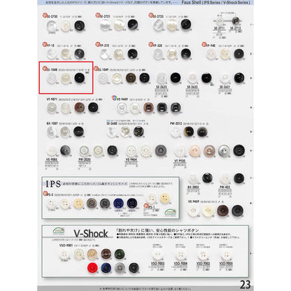 SS1048 サンプル ポリエステルボタン