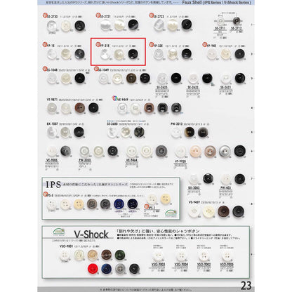 YP31E ポリエステルボタン