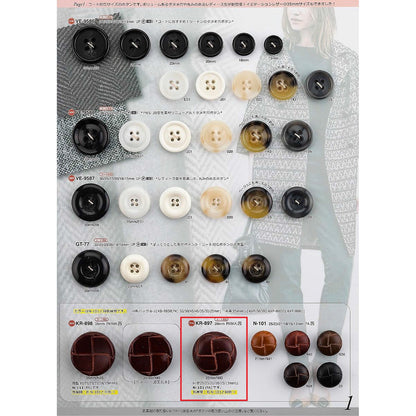 KR897 样品后脚皮革外观亚克力纽扣