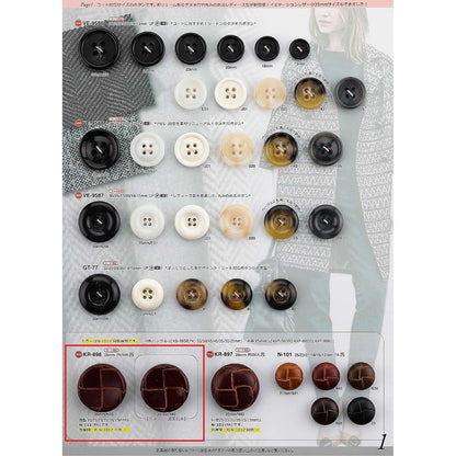 KR898 サンプル 裏足 レザー調 アクリルボタン