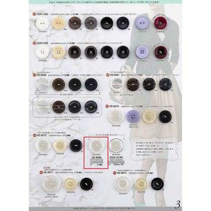 VE9569 Sample Polyester Button