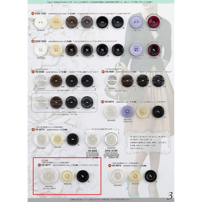 VE9571 Sample Polyester Button
