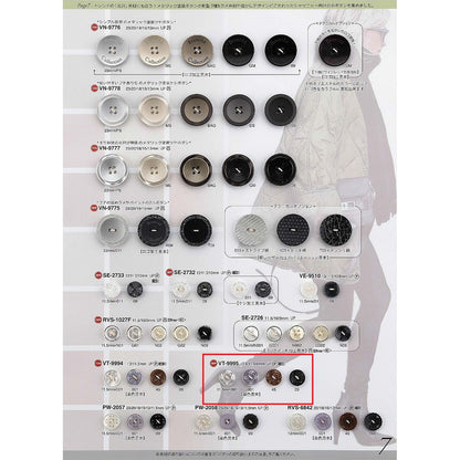VT9995 Sample Polyester Button