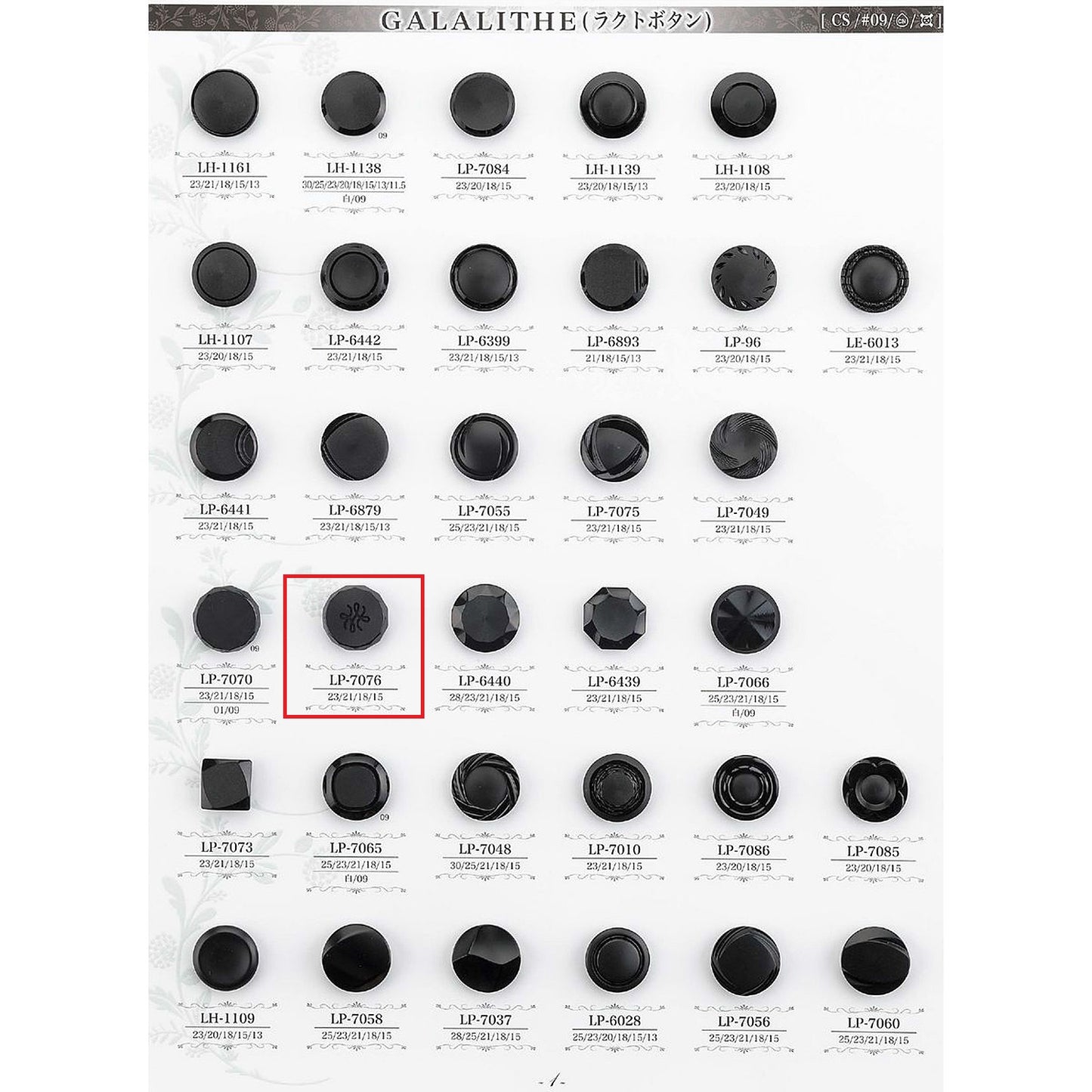 LP7076 Sole Lacto Button
