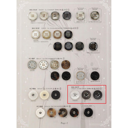RVS1017F 组合按钮样品