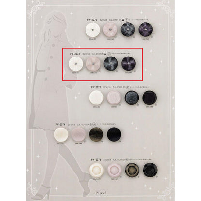 PW2073 组合按钮样品