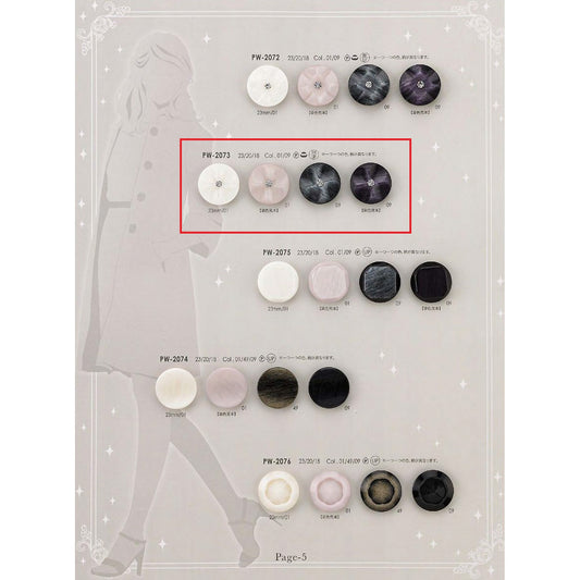 PW2073 组合按钮样品