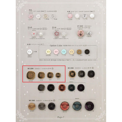 ME2584 サンプル 4つ穴 組み合わせボタン