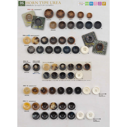 PRV140 ユリアボタン