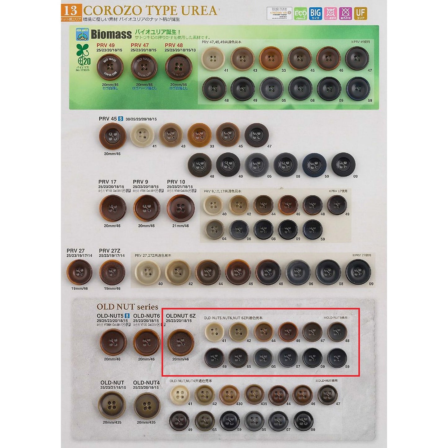 OLDNUT6Z Yuria Button