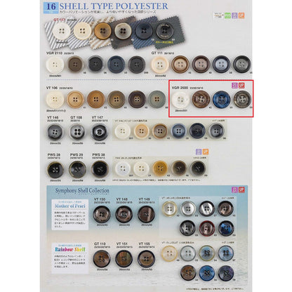 VGR2500 样品聚酯纽扣