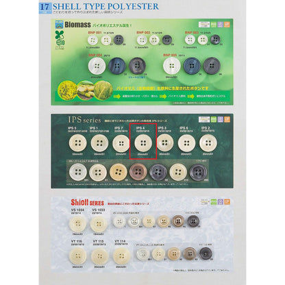 IPS4 样品聚酯纽扣