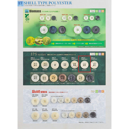 IPS6 样品聚酯纽扣