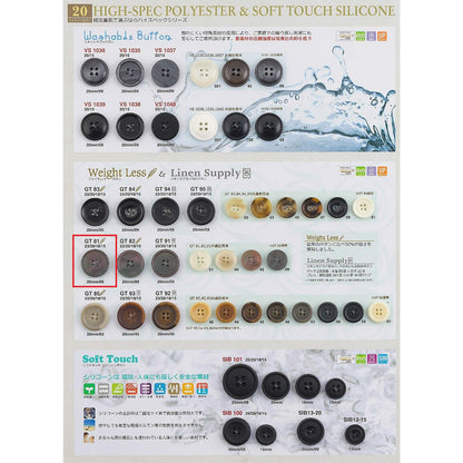 GT81 样品涤纶纽扣