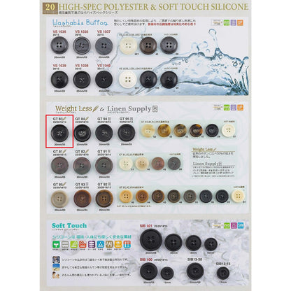 GT83 Sample Polyester Button