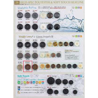 GT93 サンプル ポリエステルボタン