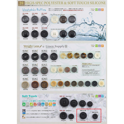 SIB13硅胶按键