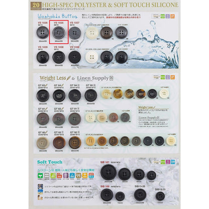 VS1035 Polyester Buttons