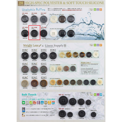 VS1038 Sample Polyester Button