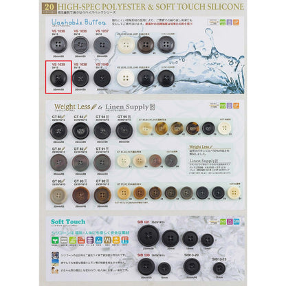 VS1039 Sample Polyester Button