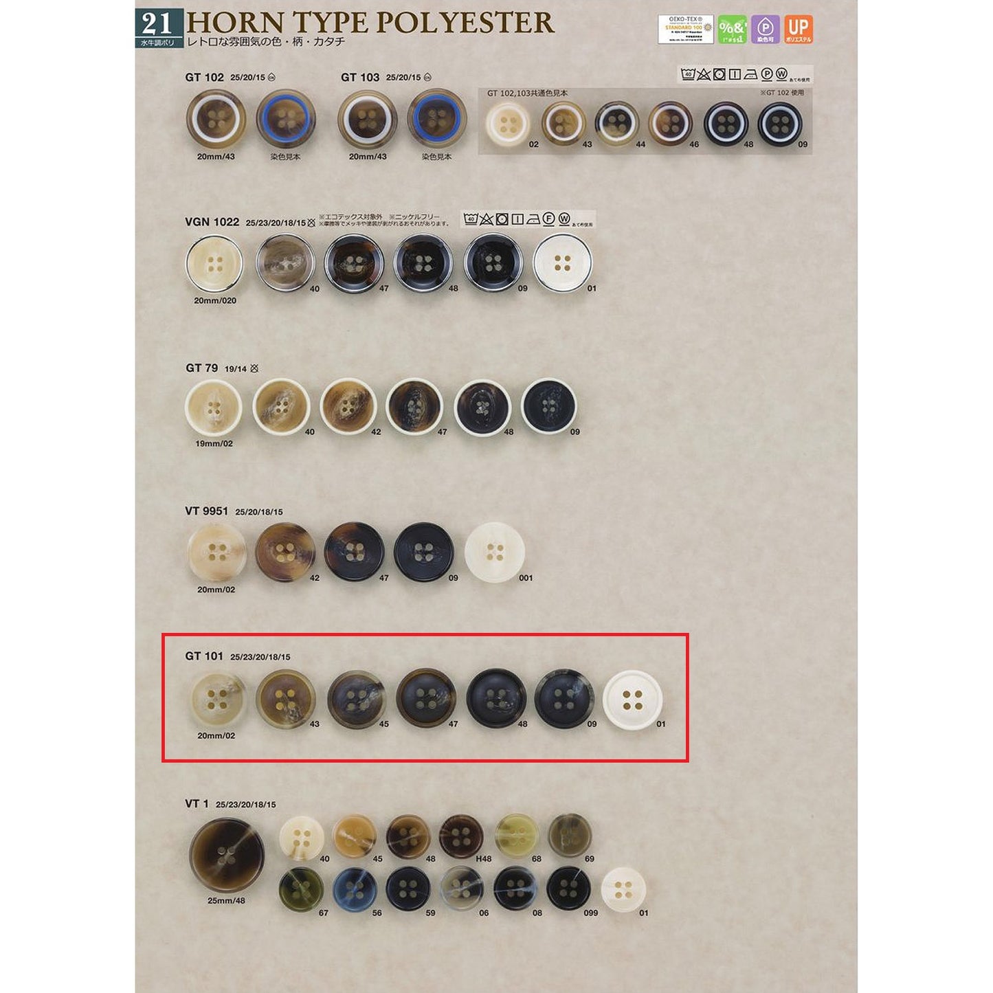 GT101 Sample Polyester Button