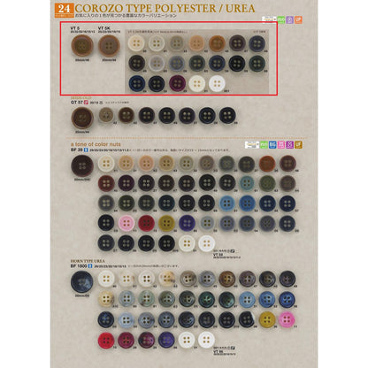 VT5-13mm Sample Polyester Button