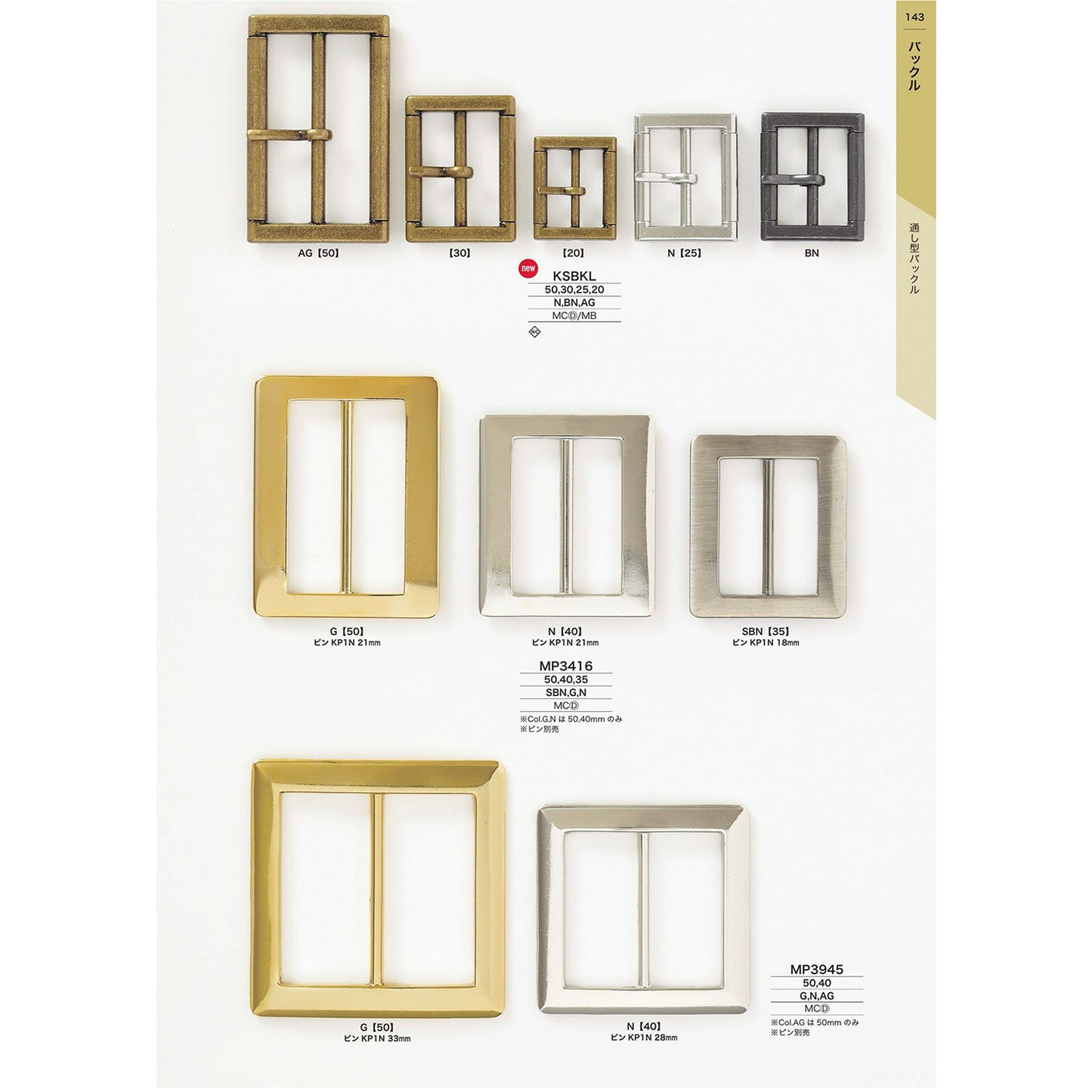 KSBKL Plated through-type buckle