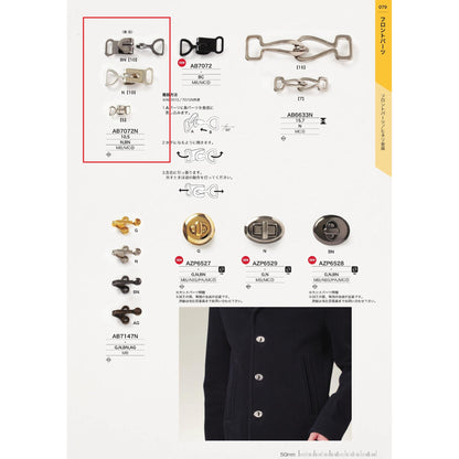 AB7072N Sample Plated Shiny Hook