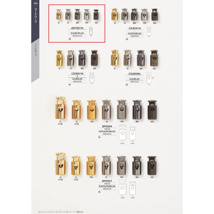AB7601N Plated Stopper