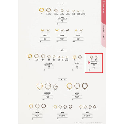 AB8380N Glossy plated jump ring