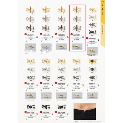 AB8585N サンプル 飾り付きスプリングホック