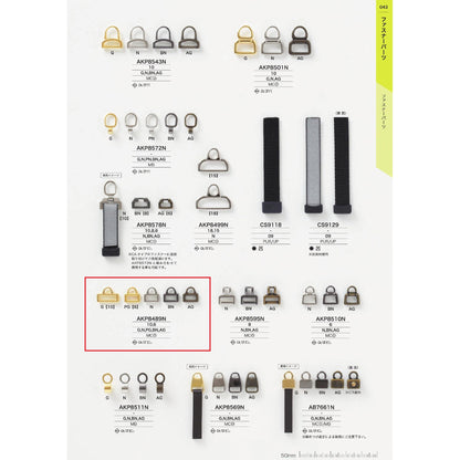 AKP8489N メッキ ファスナーポイント