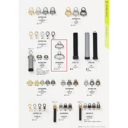 AKP8499N Sample Plated Fastener Point