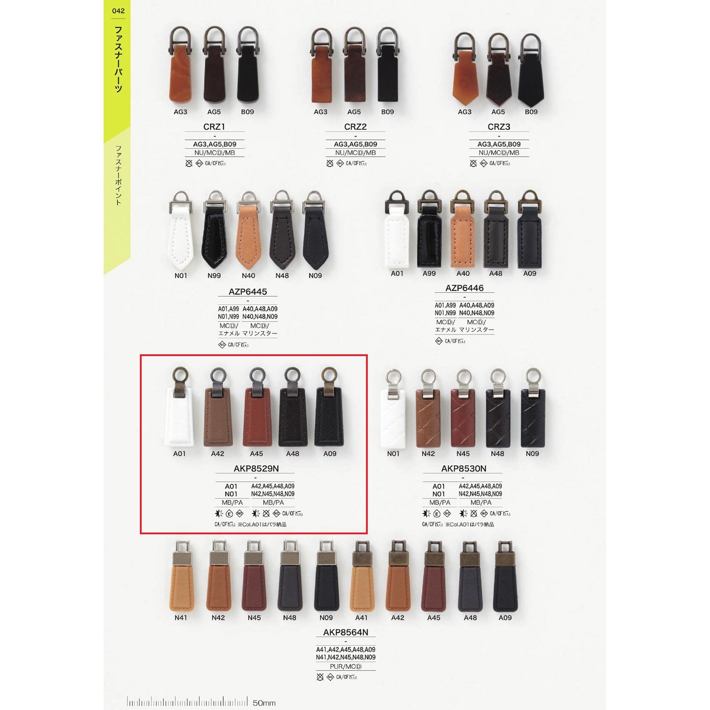 AKP8529N Sample Leather-like Zipper Point