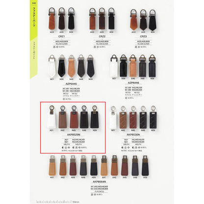 AKP8529N Sample Leather-like Zipper Point