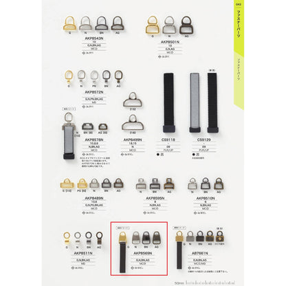 AKP8569N Sample Plated Fastener Point